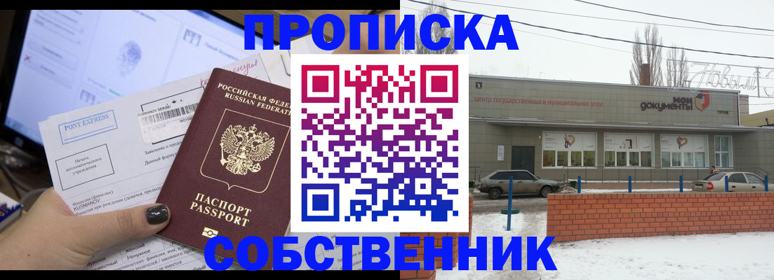 регистрация для дет. сада в Железногорск-Илимском